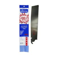 中屋 替刃式鋸 ダイハード265 替刃 DH-265 1個 63-5399-19（直送品）