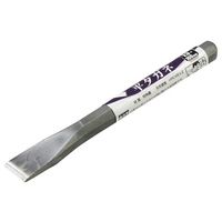 アズワン 平タガネ 13×160mm 63-5402-09 1個（直送品）