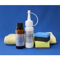 撥水道場 シールドコートZERO施工キット(シールド75枚分) 9018 1箱 64-5079-38（直送品）