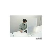アズワン プラパール(R) 飛沫防止パネル 独立一面タイプ 64-5227-82 1セット（直送品）