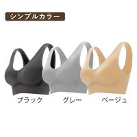 グローバル・ジャパン エアーフィットブラ3色組 S~M ブラック・グレー・ベージュ 67-7413-60 1枚(3枚)（直送品）