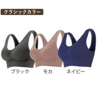 グローバル・ジャパン エアーフィットブラ3色組 5L~6L ブラック・モカ・ネイビー 67-7413-67 1枚(3枚)（直送品）