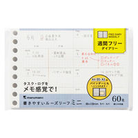まるページ【8月中】 ジーベック セーフティーシューズ マジック式 樹脂先芯