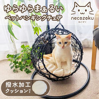 【試しのみ】ドギーマン ペットの夢こたつ 希少モデル フラワーガーデン 犬猫用 送料無料】ドギーマン 遠赤外線 ねこの夢こたつ 猫用こたつ | 犬
