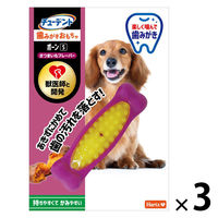 チューデント 歯みがきおもちゃ ボーン S さつまいもフレーバー 3個 犬 おもちゃ デンタルケア Hartz（ハーツ）