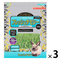 チモシーの極み　5袋セット 彩食健美 チモシー 650g 2袋 ジェックス - アスクル