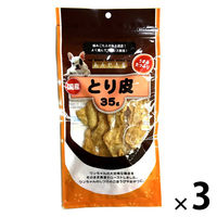 あみやき家 とり皮 国産 35g 1セット（1袋×3）アラタ ドッグフード おやつ