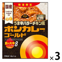 数量限定 ボンカレーゴールド うま辛バターチキン風 夏の大辛 1人前 1セット（1個×3）大塚食品 レンジ対応 レトルト