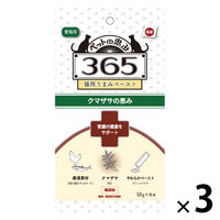 ペットの恵み365 猫用 うまみペースト 腎臓の健康をサポート 国産（10gx4本）1セット（1袋×3）新東亜交易 キャットフード