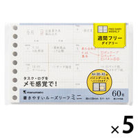 Minami　マルマン(maruman) ルーズリーフ バインダー B5 ファイル26 バインダー ＜B5＞ | 製品情報 | Maruman マルマン