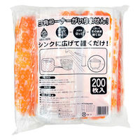 ごみっこポイ 自立型 水切りゴミ袋 スタンドタイプ Ｅ オレンジ 1袋（200枚入）ネクスタ