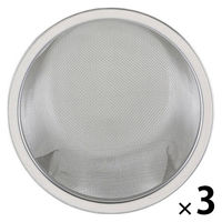 【アウトレット】茶こしネット 7cm こし器 ステンレス 食洗器対応 日本製 KHS 000DH7338 1セット（1個×3） 貝印