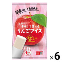 アイス シャーベット 凍らせて食べる　りんごアイス 4本入 70g 1セット（1個×6）