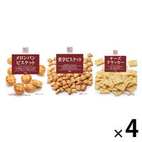 ベストチョイス ビスケットセット（メロンパンビスケット、英字ビスケット、チーズクラッカー） 1セット（1個×4）