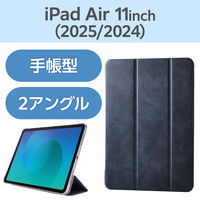 エレコム 11インチiPad Air(M3/M2) フラップケース 薄型軽量 TB-A25MWVNV 1個