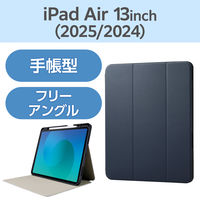 エレコム 13インチiPad Air(M3/M2) フラップケース 衝撃吸収 TB-A25XSANV 1個