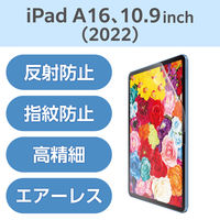 GR iPad(A16) (10) tB  wh~ ˖h~ TB-A25RFLFAHD 1