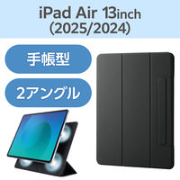 GR 13C`iPad Air(M3/M2) tbvP[X ^ TB-A25XWVPF2BK 1