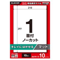 ラベルシール キレイにはがせる 表示・宛名ラベル ノーカット 10シート A4 EDT-ECK1S10 エレコム（直送品）