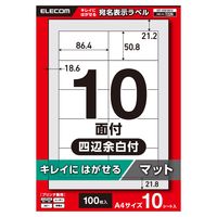 xV[ LCɂ͂ \Ex 10 lӗ]t 10V[g A4 EDT-ECK10S10 GRiij