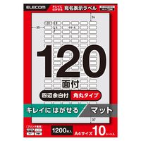 ラベルシール キレイにはがせる 表示・宛名ラベル 120面 四辺余白付 角丸 10シート A4 EDT-ECKR120S10 エレコム（直送品）