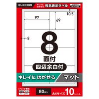 xV[ LCɂ͂ \Ex 8 lӗ]t 10V[g A4 EDT-ECK8S10 GRiij