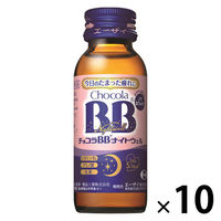 チョコラBBナイトウェル 120本セット チョコラBB ナイトウェル 1箱（1本（50ml）×10） エーザイ ノン