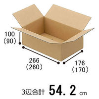 セッツカートン(SETTSU CARTON) ダンボール 通販 - アスクル