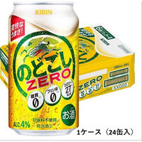 キリン のどごし ZERO 350ml 24缶 - アスクル