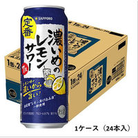 レモンサワー 濃いめのレモンサワー 500ml 1ケース（24本） 缶チューハイ 酎ハイ（わけあり品）