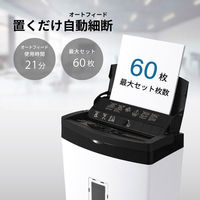 コクヨ デスクサイドマルチシュレッダー Silent Duo