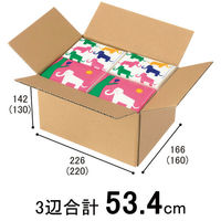 【底面A5】【60サイズ】 「現場のチカラ」 小型ダンボール 底面A5-Lサイズ A5×高さ142mm 1梱包（20枚入） オリジナル（わけあり品）