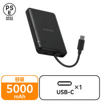 モバイルバッテリー 5000mAh 小型 USB-Cケーブル一体型 ブラック DE-C62-5000BK エレコム 1個（直送品）