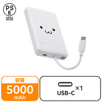 モバイルバッテリー 5000mAh 小型 USB-Cケーブル一体型 ホワイト×ブラック DE-C62-5000WF エレコム 1個（直送品）