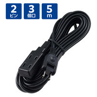 電源タップ 延長コード 3個口 5m コンセント 絶縁キャップ スイングプラグ ブラック ECT-4050BK エレコム 1個（直送品）