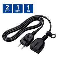 延長コード 1m 1個口 電源タップ 絶縁キャップ ホコリ防止シャッター 耐トラッキング 黒 ECT-4210BK エレコム 1個（直送品）