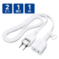 延長コード 1m 1個口 電源タップ 絶縁キャップ ホコリ防止シャッター 耐トラッキング 白 ECT-4210WH エレコム 1個（直送品）