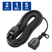 延長コード 5m 1個口 電源タップ 絶縁キャップ ホコリ防止シャッター 耐トラッキング 黒 ECT-4250BK エレコム 1個（直送品）