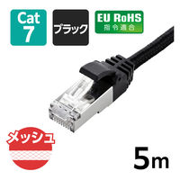 LANケーブル CAT7 5m 爪折れ防止 高耐久 メッシュ シールド構造 ブラック LD-TWSM/BK50 エレコム 1個（直送品）
