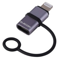 USB タイプC to Lightning 変換アダプタ PD対応 60W シルバー MPA-CFLMECSV エレコム 1個（直送品）