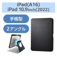 H*o様 ipad smart folio　A16用 Smart Folio for iPad (A16) - Sky - Apple (CA)