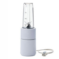 ミキサー コンパクト 450ml ハイパワー ボトルブレンダー ジューサー スムージー グレー TMX70A-H テスコム 1個（直送品）