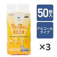 エレコム ウェットティッシュ クリーナー アルカリ電解イオン水 WC-AL
