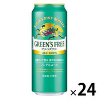 ノンアルコールビール ノンアル キリン グリーンズフリー 缶 500ml 1ケース(24本)