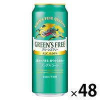 ノンアルコールビール ノンアル キリン グリーンズフリー 缶 500ml 2ケース(48本)