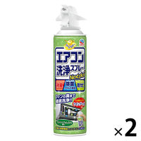 エアコン 掃除 除菌 らくハピ エアコン洗浄スプレー Nextplus フレッシュフォレスト 420mL 消臭 1セット（1本×2） アース製薬