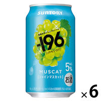 チューハイ サントリー -196＜シャインマスカット＞ 缶 350ml 6本