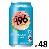 チューハイ サントリー -196＜白桃＞ 缶 350ml 2ケース(48本)