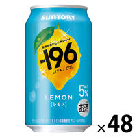 チューハイ サントリー -196 ＜レモン＞ 缶 350ml 2ケース(48本)