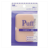 貝印 ファンデーションパフ 長角小 000KX0214 1個（直送品）